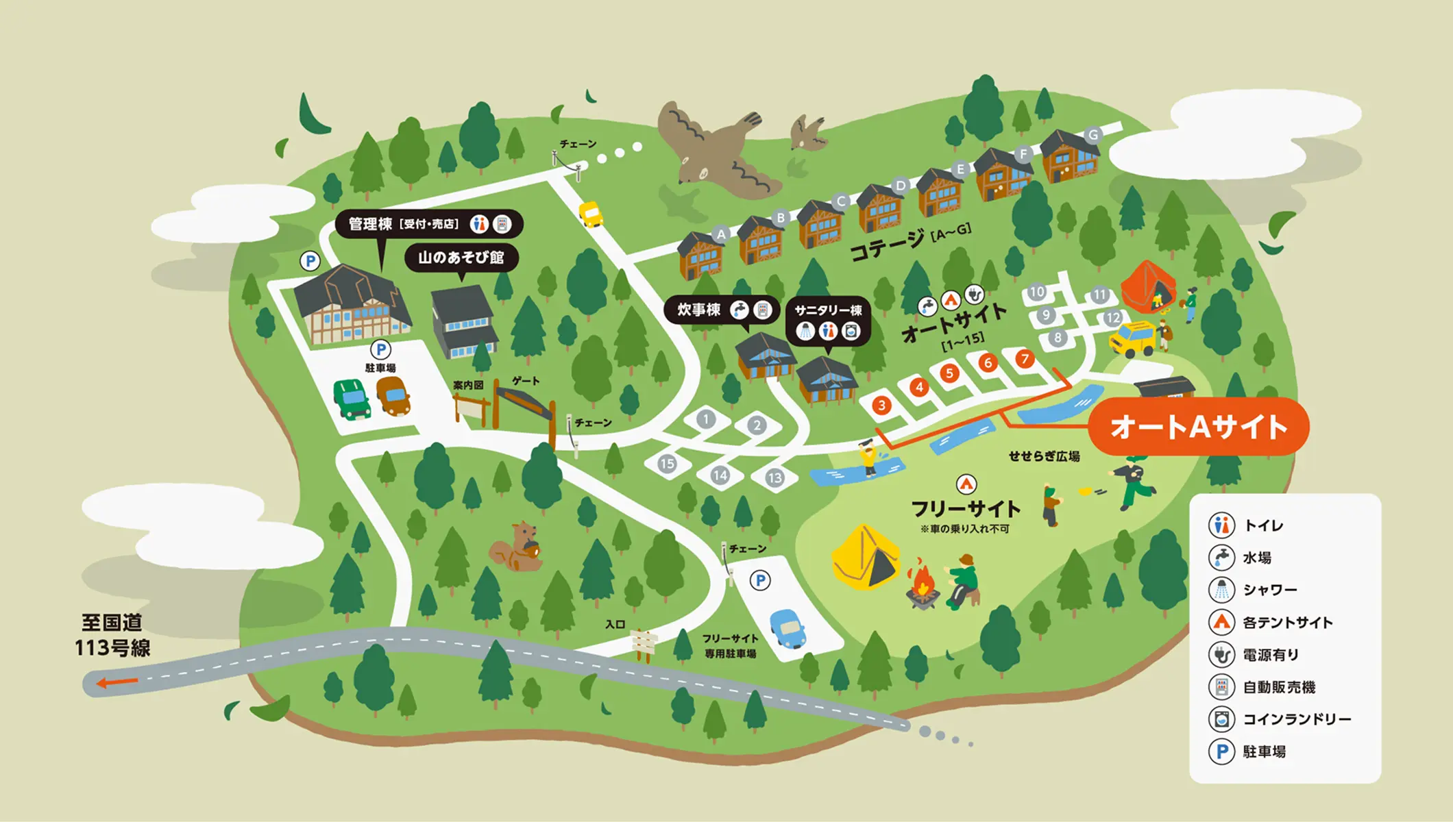 オートAサイト 地図
